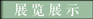 &#19975;&#35937;&#22478;&#32593;&#39029;&#29256;&#45;&#19975;&#35937;&#22478;&#65288;&#20013;&#22269;&#65289;