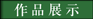 &#19975;&#35937;&#22478;&#32593;&#39029;&#29256;&#45;&#19975;&#35937;&#22478;&#65288;&#20013;&#22269;&#65289;